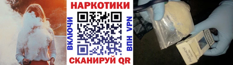 Все наркотики Хабаровск Cocaine Каннабис Меф мяу мяу LSD-25 Гашиш