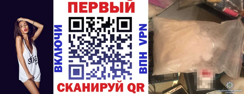 купить   Хабаровск  Амфетамин Premium 