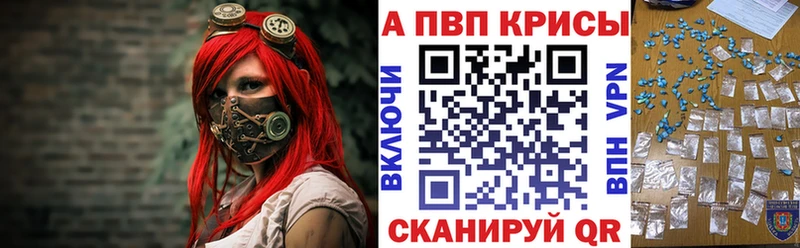 А ПВП СК КРИС  Хабаровск 