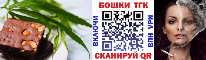 Cannafood конопля Хабаровск