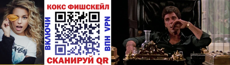 COCAIN 97%  как найти   Хабаровск 