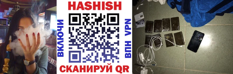 ГАШ убойный  Хабаровск 