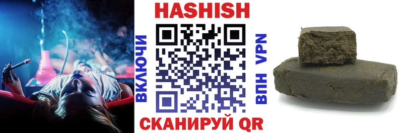Гашиш Изолятор Хабаровск