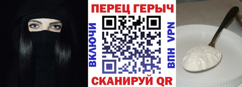 цена наркотик  Хабаровск  ГЕРОИН Heroin 