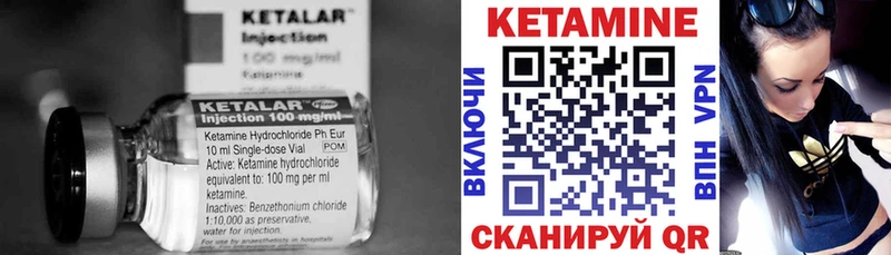 Кетамин ketamine  Хабаровск 