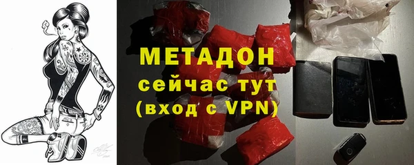 гашишное масло Медногорск