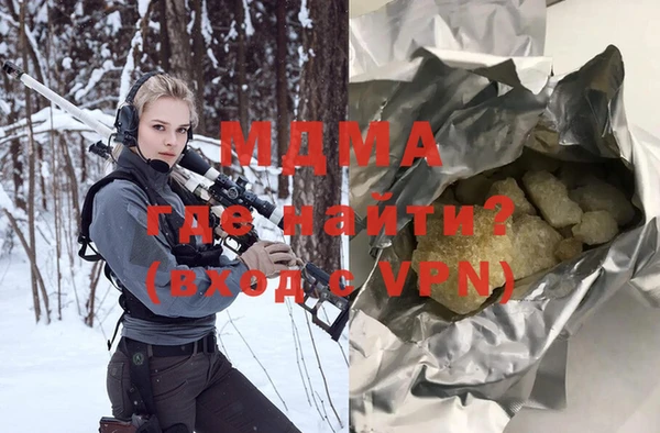 метадон Мегион