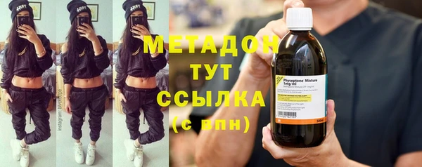 гашишное масло Медногорск