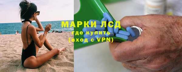 MESCALINE Медвежьегорск