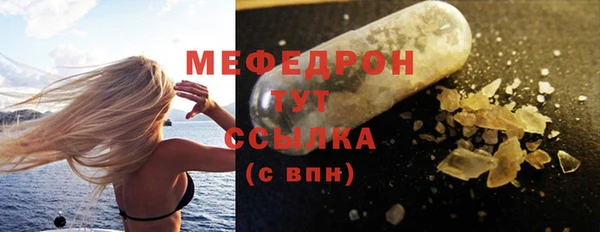 MESCALINE Медвежьегорск