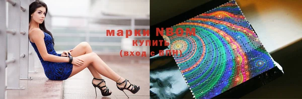 метадон Мегион