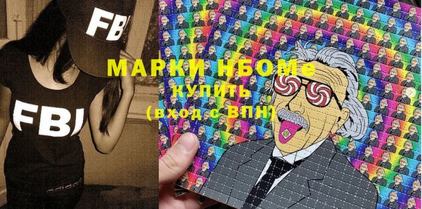 метадон Мегион