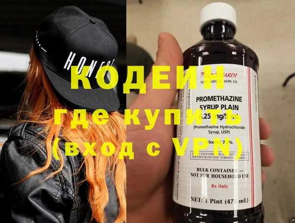 метадон Мегион