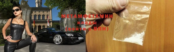 гашишное масло Медногорск