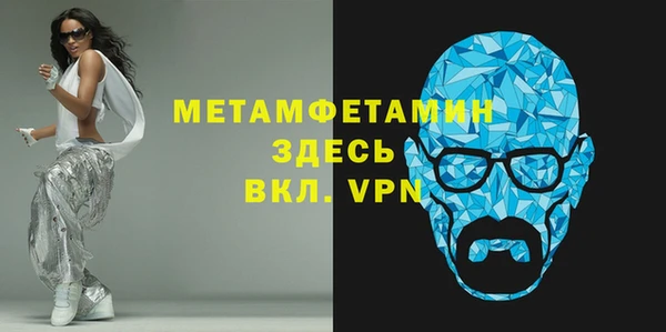 гашишное масло Медногорск