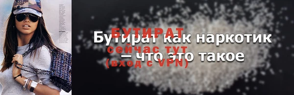 MESCALINE Медвежьегорск