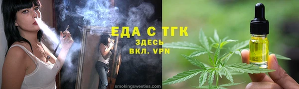 метадон Мегион