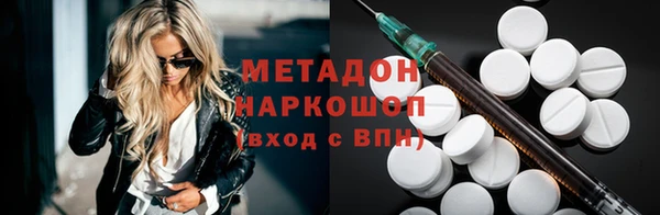 метадон Мегион