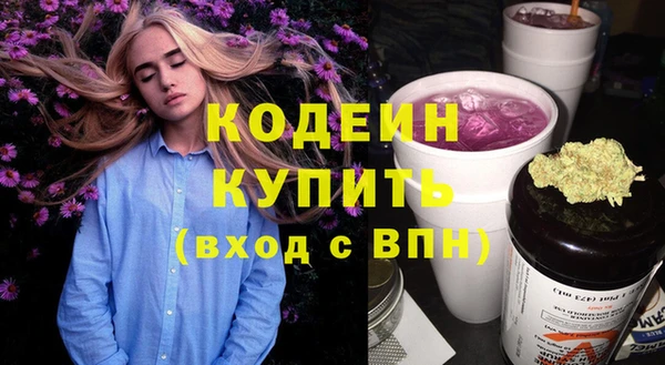 метадон Мегион