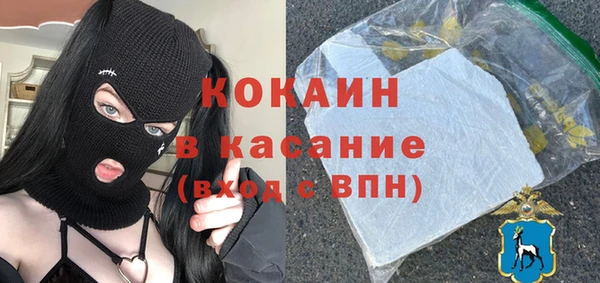 гашишное масло Медногорск