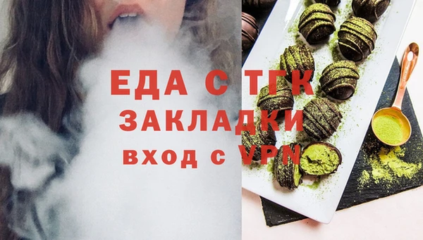 MESCALINE Медвежьегорск