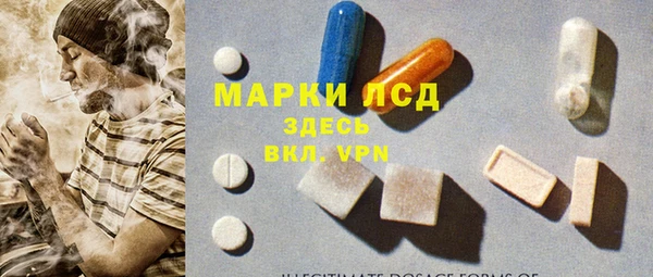 MESCALINE Медвежьегорск