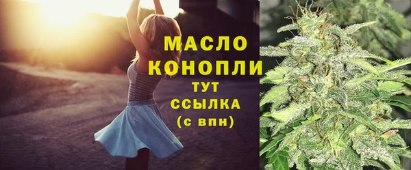 метадон Мегион