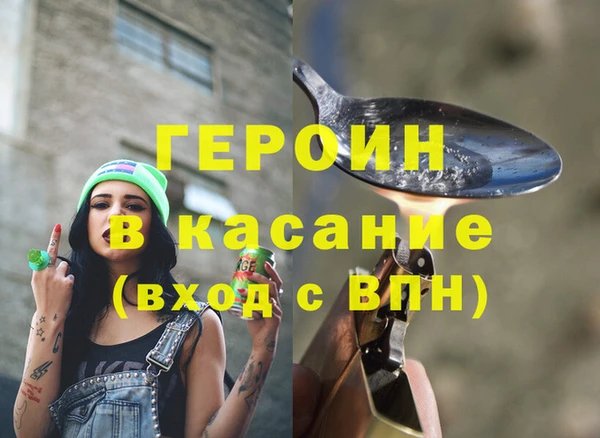 MESCALINE Медвежьегорск