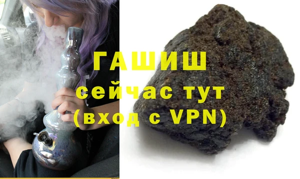 гашишное масло Медногорск