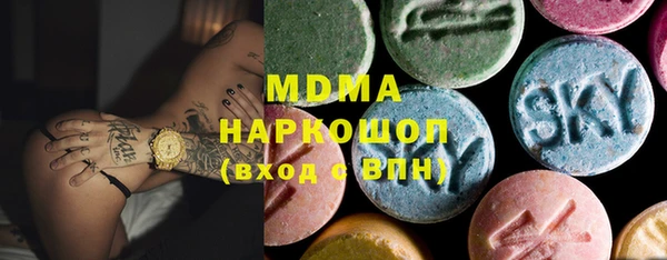 гашишное масло Медногорск