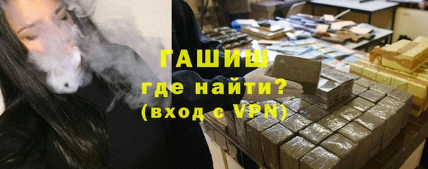 гашишное масло Медногорск