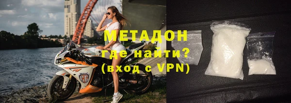 гашишное масло Медногорск