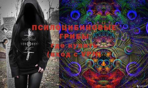 MESCALINE Медвежьегорск