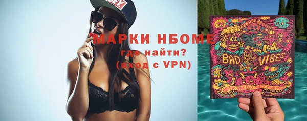 гашишное масло Медногорск