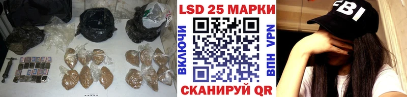 LSD-25 экстази ecstasy  Хабаровск 