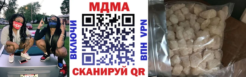 MDMA crystal  где можно купить наркотик  darknet наркотические препараты  Хабаровск 