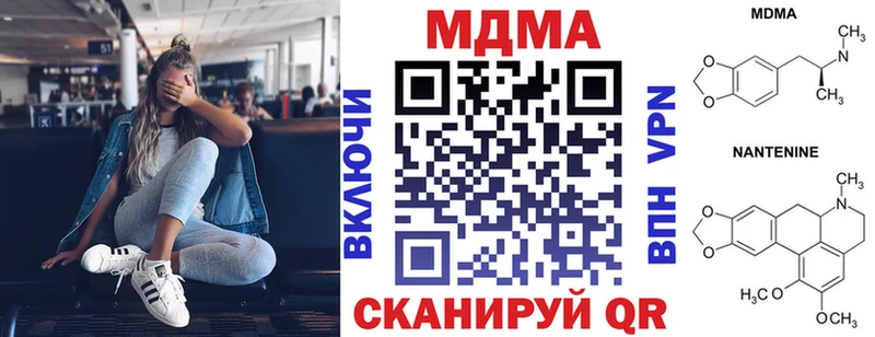 MDMA crystal Хабаровск