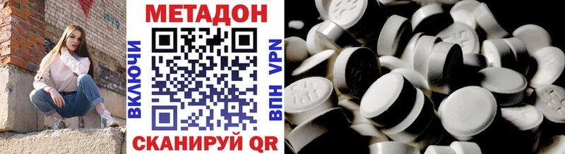 кракен сайт  Хабаровск  Метадон methadone 