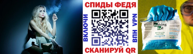 МЕТАМФЕТАМИН витя Хабаровск