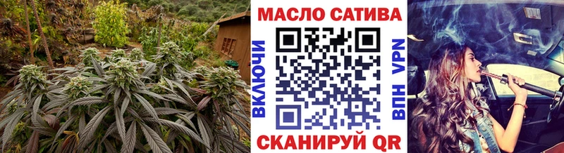 где купить Хабаровск ТГК Wax